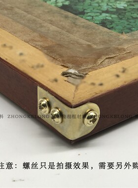 金三眼7字角码包角 挂钩 三孔七字型角码包角 固角直角配件 500个