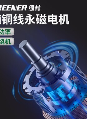 绿林冲击钻多功能大功率家用小型电锤手电钻电转钻墙打孔电动工具
