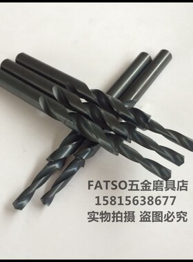 10变6移门钻头9变5门窗铝合金加工阶梯麻花钻头打孔台阶钻头阶梯