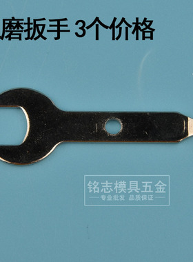 电磨配件电磨头夹头电动打磨机大全螺帽螺母小迷你电磨机摩抛光机