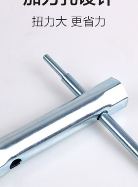 20/22mm内外六角扳手空心火花塞套筒小规格螺母拆卸安装维修工