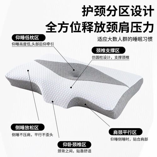 蝶形枕太空记忆棉慢回弹护颈椎枕透气蝴蝶枕侧睡仰睡专用枕单人枕 - 图2
