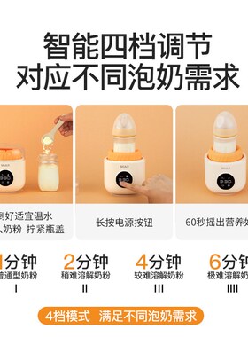 skuld时蔻温奶摇奶器二合一体全自动智能保温恒温婴儿奶粉冲泡机