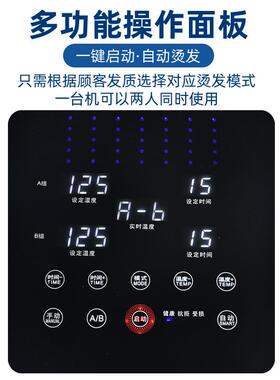 蓝光灯24V智能恒温数码烫发机器理发店艾文超轻杠法式陶瓷热烫机