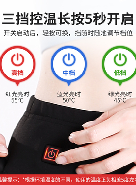 发热裤冬季防寒充电加热衣服男智能全身保暖内衣套装女士电热裤子