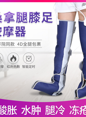 脚后跟疼痛跟腱骨刺足跟炎腿部膝盖关节热敷加热脚套脚踝按摩器仪