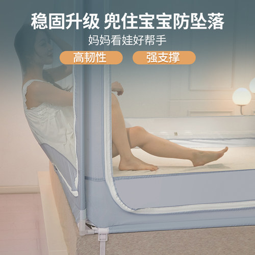 儿童防摔蚊帐家用2022新款高级卧室免安装拉链三开门蒙古包带支架 - 图2
