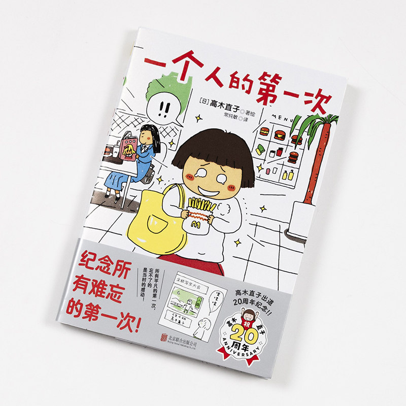 图3