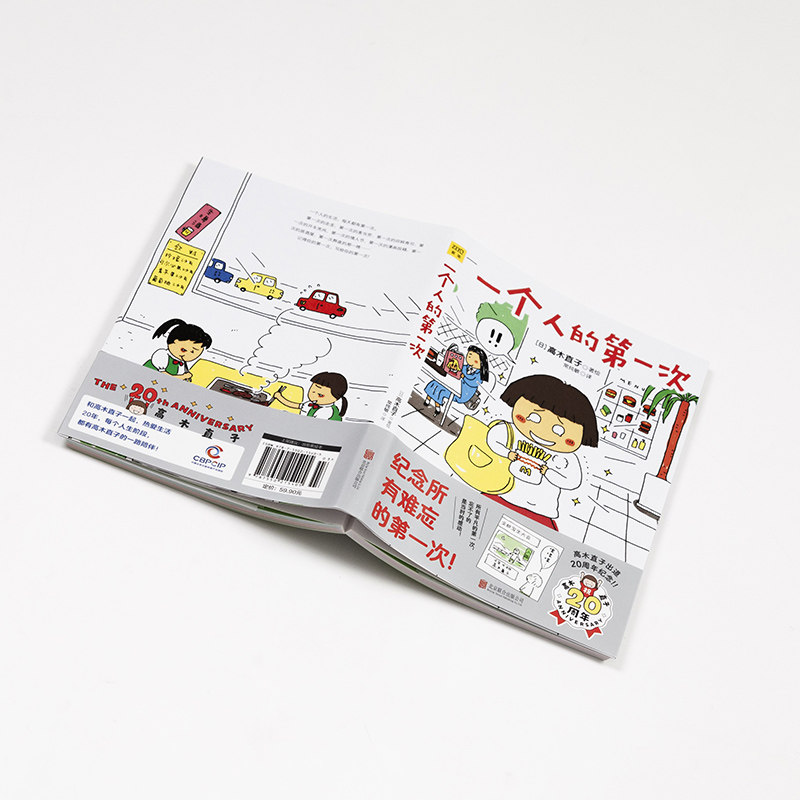 图5