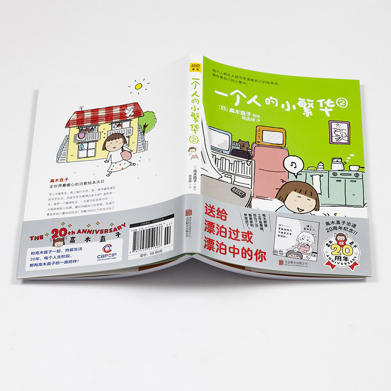图5