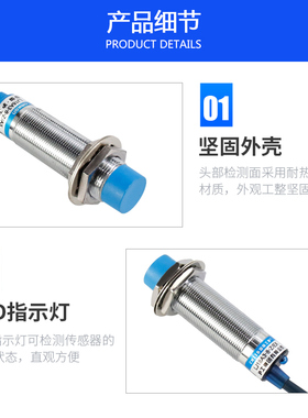 M18接近开关电感式LJ18A3-8-Z/BX三线NPN PNP常开12V24V 二线220V