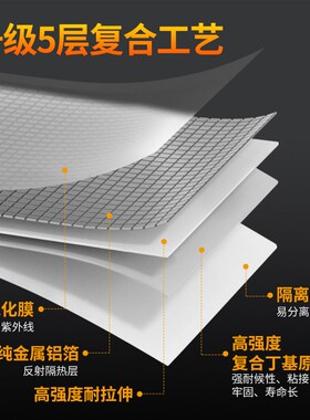 防水胶带屋顶防水补漏材料丁基卷材补漏王房顶裂缝强力防水墙贴纸