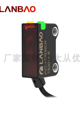 兰宝热销PSE/PSS/PSR/PSF/PTL 抗干扰易安装 塑料方形光电开关