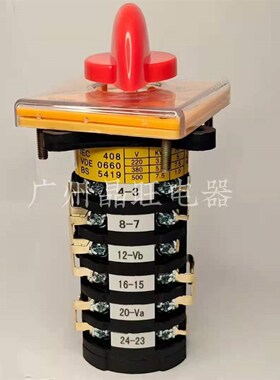 万能转换组合炮塔铣床开关 电机8档变极变速 正反转高低速D6075/6
