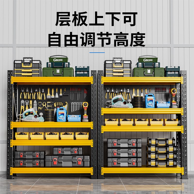 Hole board household shelf storage rack floor-standing multi-layer storage sundries express storage rack hardware supermarket display rack