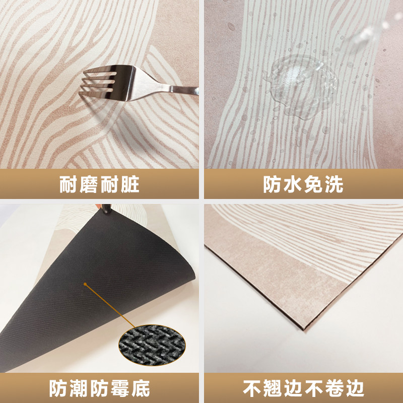 Latex silicon simple household stair step mat with hemming, glue-free, self-adhesive, wipeable and washable step-type non-slip carpet