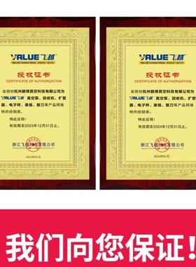飞越1.2米三色加液管冷媒管雪种冲氟管R22,R410A,R134双英1/4