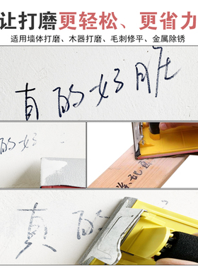 打磨砂纸架手工墙面打磨夹工具砂布海绵手工木器墙壁打磨具包邮
