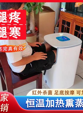 蒸汽熏蒸桶中药泡脚木桶暴汗熊熏蒸仪足底按摩仪电加热过膝盖小腿