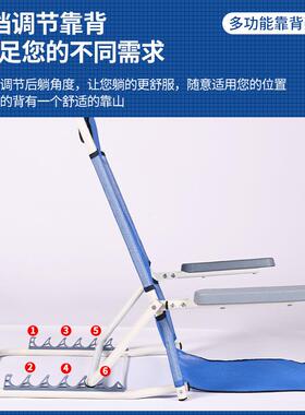 靠背支架靠背架床上靠背垫老人卧床久躺护理用品瘫痪病人靠背椅架