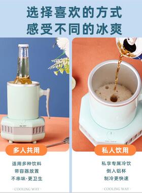 制冰机家用小型迷你制冷杯mini制冰杯便携冰镇降温学生宿舍小功率