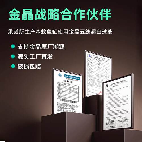 客厅家用大型桌面岩板背滤方缸鱼缸过滤制氧一体机金晶超白生态缸 - 图1