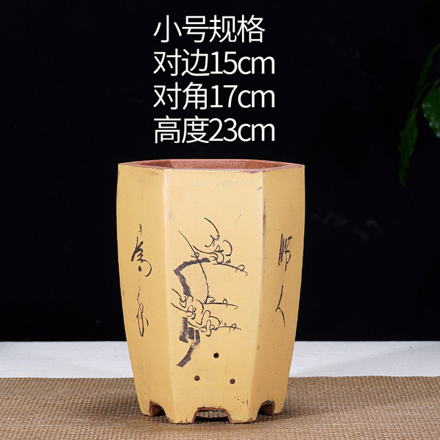 Yixing purple sand pot hexagonal orchid pot flower green plant pot large hexagonal breathable handmade flower pot potted plant pot