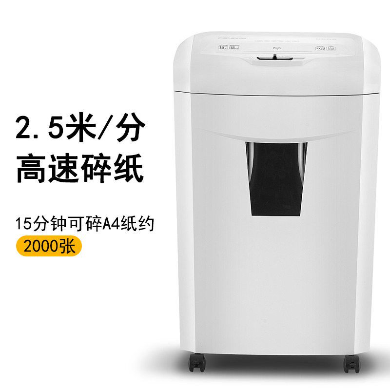 Kemi shredder DS06 large-capacity and high-power office shredder shreds cards, discs, paper clips, 15 sheets of paper