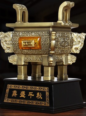 鼎盛千秋古铜鼎摆件办公桌仿古摆设工艺礼品开业送礼家居装饰品