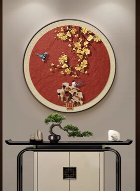 喜上眉梢玄关挂画新中式走廊过道装饰画圆形寓意好的红色餐厅壁画