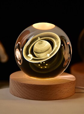 发光太阳系水晶球桌面小夜灯摆件星空玻璃球装饰品生日礼物女毕业