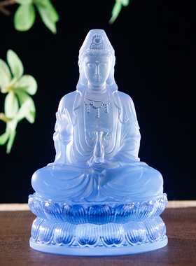 琉璃南海观音菩萨佛像客厅家用坐莲供奉佛摆件净瓶观世音菩萨像
