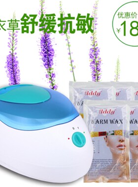 蜡疗机手部手蜡机美容院专用手膜机手腊机护理蜡疗仪家用手护滋润