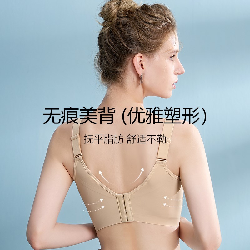 Special non-transparent underwear for wearing T-shirts for women with big breasts and small breasts, all-inclusive, full-cup, thin sports bra, summer