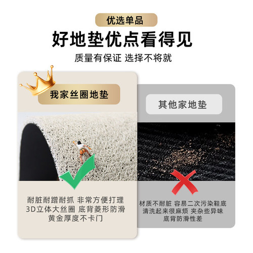 丝圈小花入户门地垫家用可裁剪玄关脚垫防水耐磨防滑进门口脚垫子 - 图1