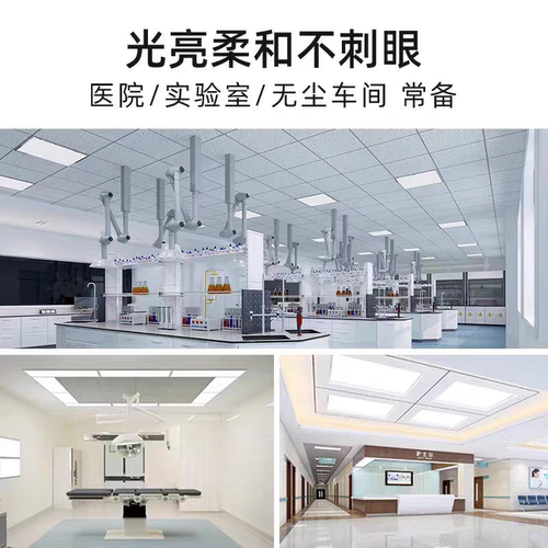 三雄森派300x1200led洁净灯净化灯30x90无尘车间食品厂明装吸顶灯 - 图3