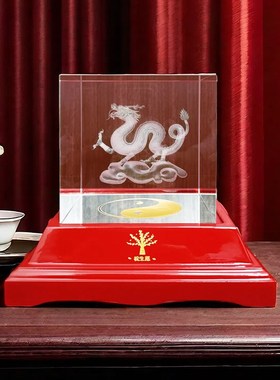 龙本命年摆件新中式客厅酒柜水晶饰品书房办公桌面摆放送长辈礼品