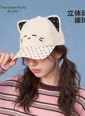 TheGreenParty猫耳棒球帽女生