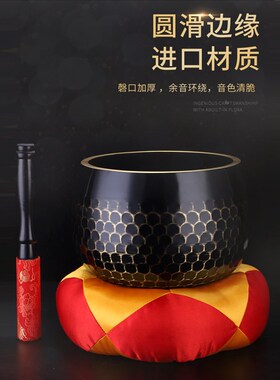 弘德台湾铜磬铜钵佛音碗钵音碗静心瑜伽颂疗愈工具钵修行铜庆盂钵