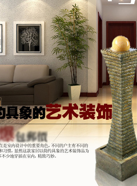 室内喷泉流水水景摆设家居装饰工艺品客厅风水轮家里开业礼品