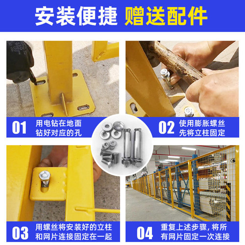 车间仓库隔离网工厂设备围栏铁丝网移动护栏防护网工厂隔断网栅栏 - 图1