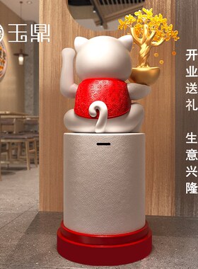 创意招财猫摆件大型落地摇手客厅前台大堂装饰品摆件乔迁开业礼物