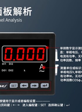 源煌科技单/三相多功能数显交流电流电压表直流电流电压表485通讯