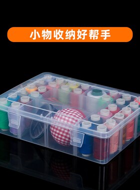 塑料盒透明格子分格收纳盒工具箱零件元件螺丝盒子塑料盒子长方形