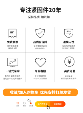 重型304不锈钢调节脚五金机械仪器设备脚杯固定地脚腿螺丝支撑脚