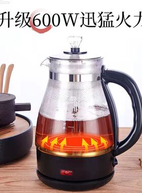 安华黑茶煮茶器玻璃蒸汽全自动煮茶壶喷淋式蒸茶保温养生壶办公室