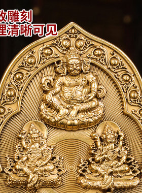 加厚黄铜水陆供财神佛像摆件五姓红黄白绿黑财宝天王八吉祥供水杯