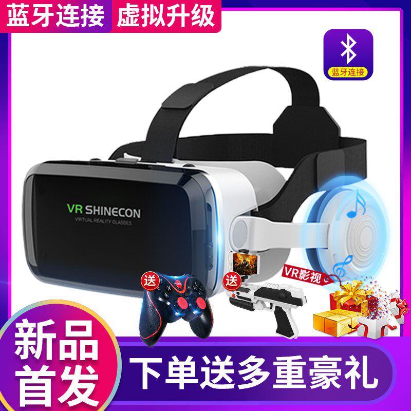 Bluetooth connection vr glasses virtual reality somatosensory game All4d smart ar glasses mobile phone special equipment