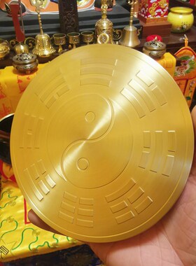 道用品风水用品铜版山海镇八卦镜铜山海镇圆形山海镇