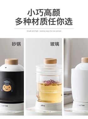 办公室多功能养生壶紫砂家用电热水杯全自动煮茶器花茶壶加热牛奶